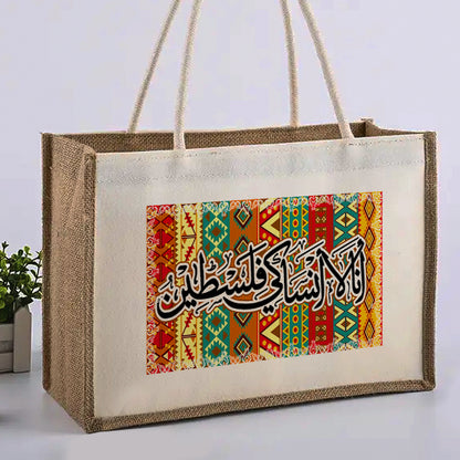 Palestine Art Bag