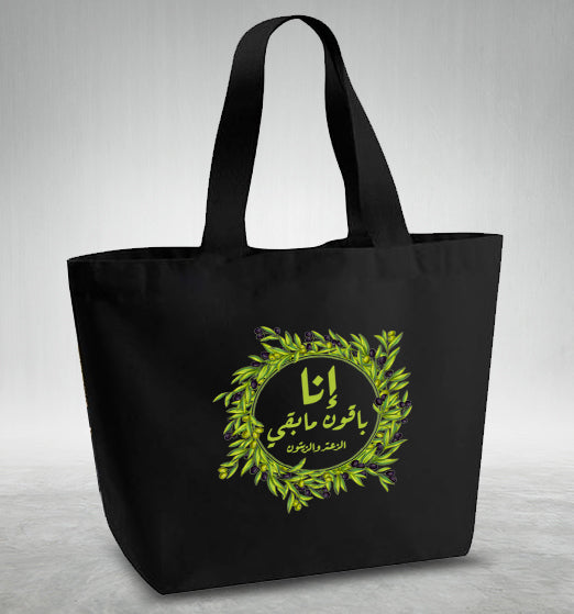 Olive Circle | Canvas Bag