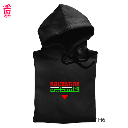 Palestine Artistic Font | Unisex Hoodie