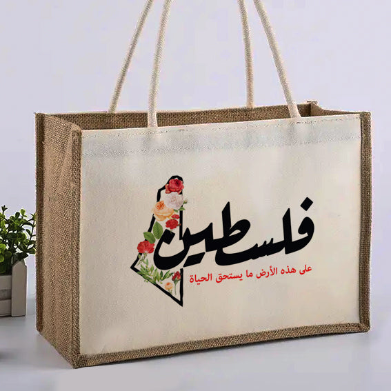 Palestine Arabic Font Bag