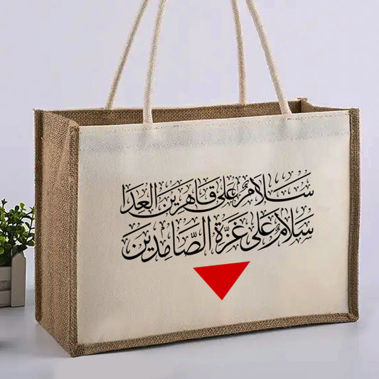 حقيبة المثلث الاحمر 