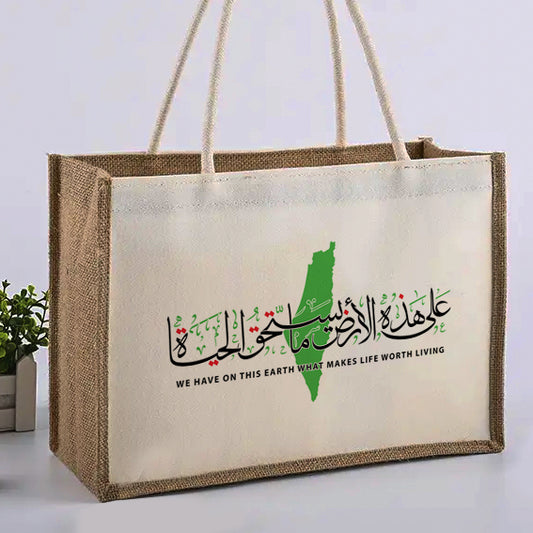 Palestine Green Map Bag