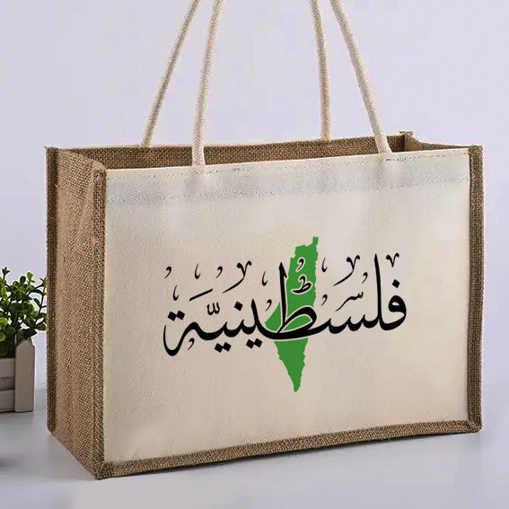 Palestinian Female Bags