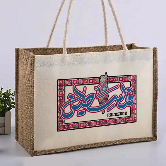 Palestinian Red Frame Bag