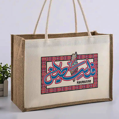 Palestinian Red Frame Bag