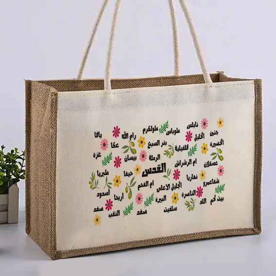 Palestinian Cities Bag