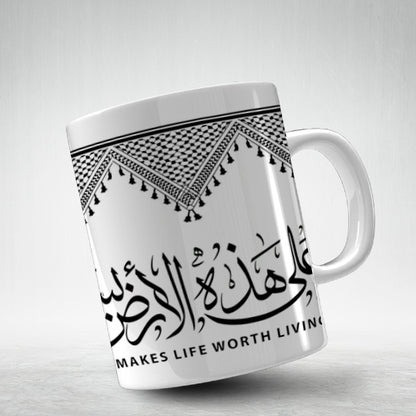 M23 Living Worth it II | Mug