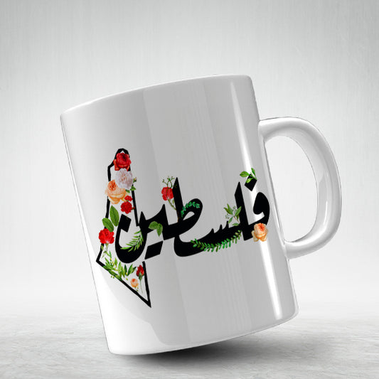 M21 Palestinian Roses | Mug