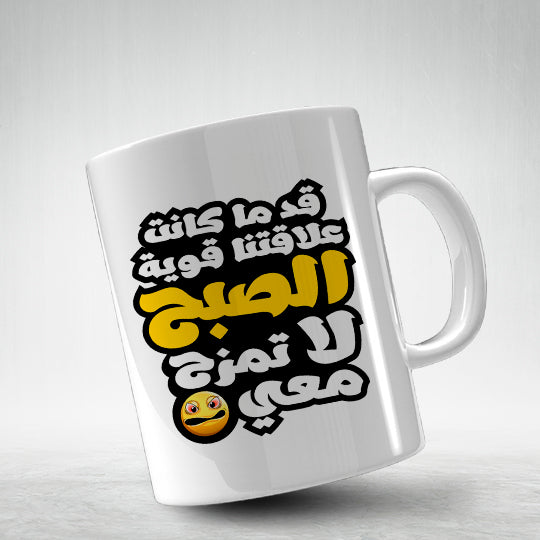 M28 La Temza7 M3e! | Mug