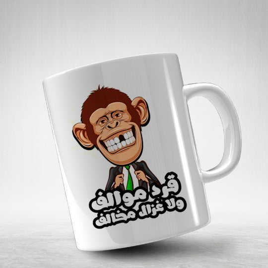 M31 Monkey  | Mug