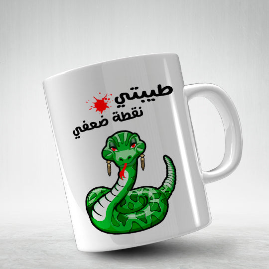 M35 Snake | Mug