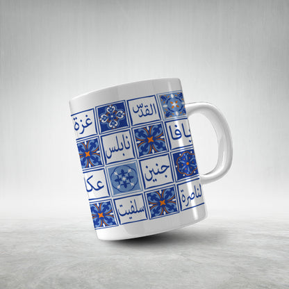 M10 Palestinian Cities |  Mug