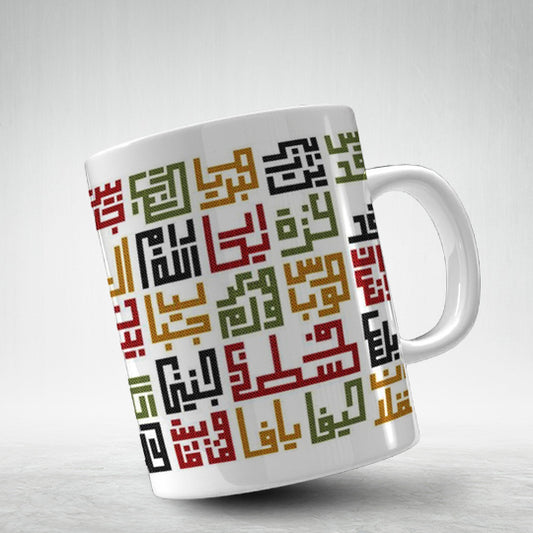 M4 Palestinian Cities Colorful | Mug