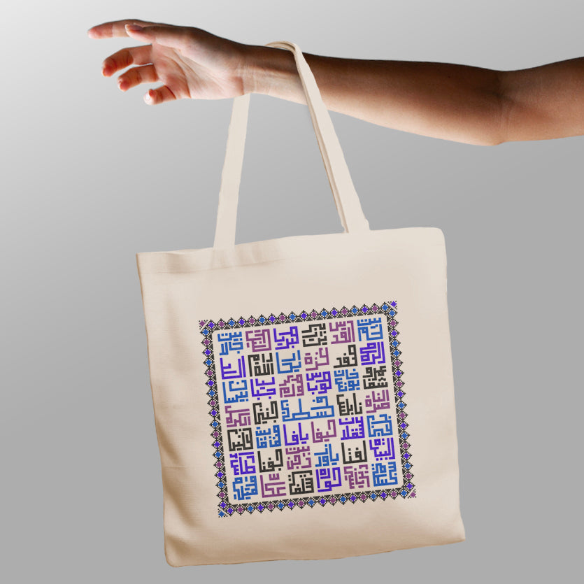 T5 Palestinian Cities Colourful 2 | Tote Bag