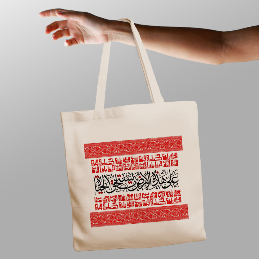 T12 Red Art | Tote Bag