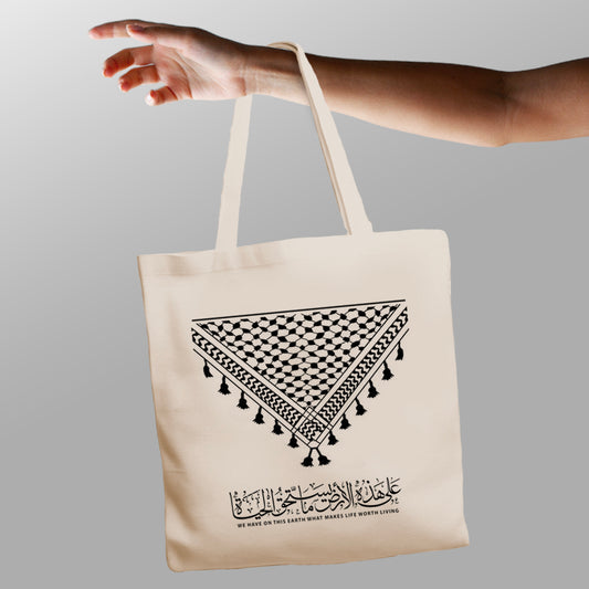 T14 Kofyeh (Classic) |  Tote Bag