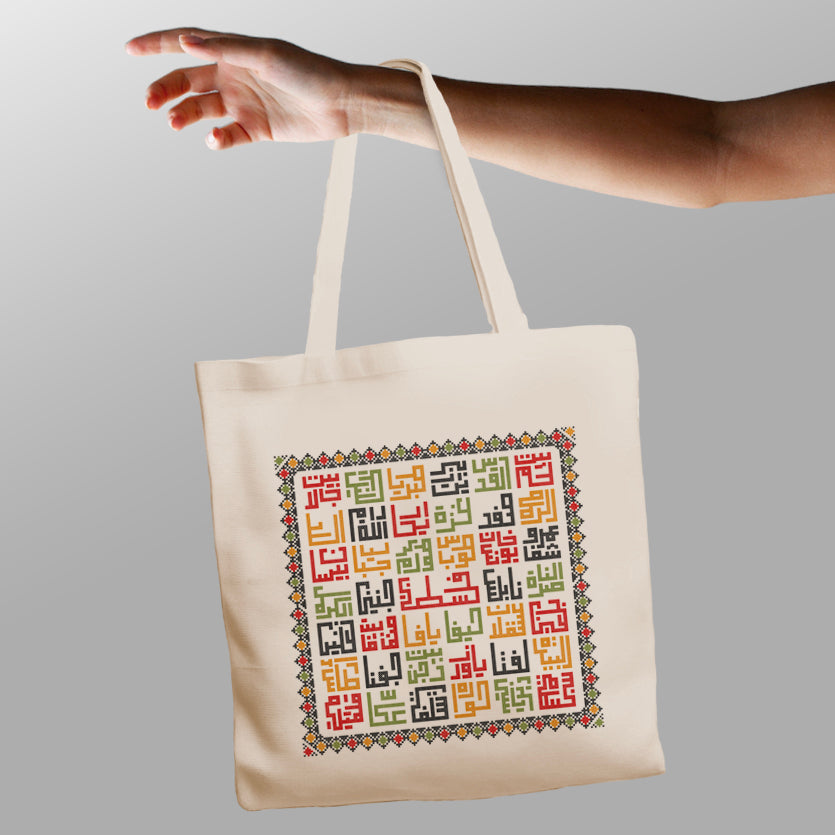 T4 Palestinian Cities Colourful | Tote Bag